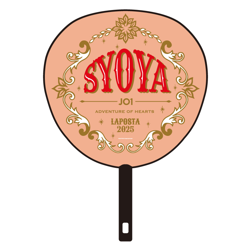 BIGうちわ 木全翔也