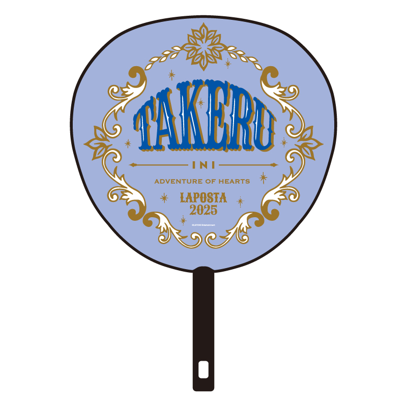 BIGうちわ 後藤威尊