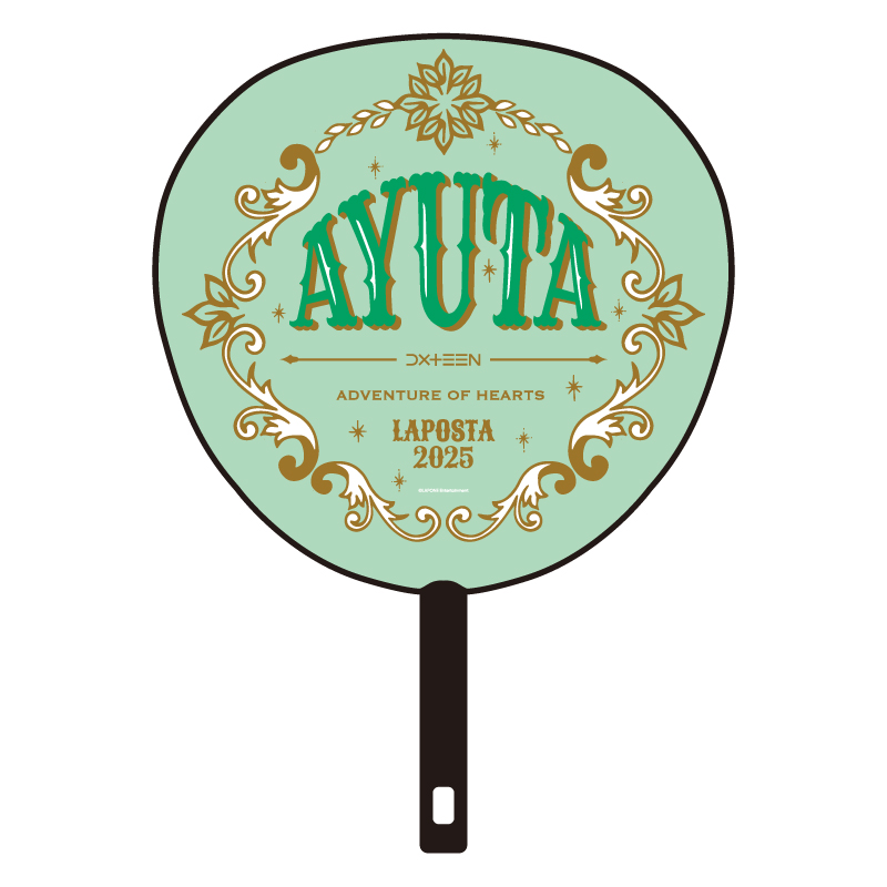 BIGうちわ 福田歩汰