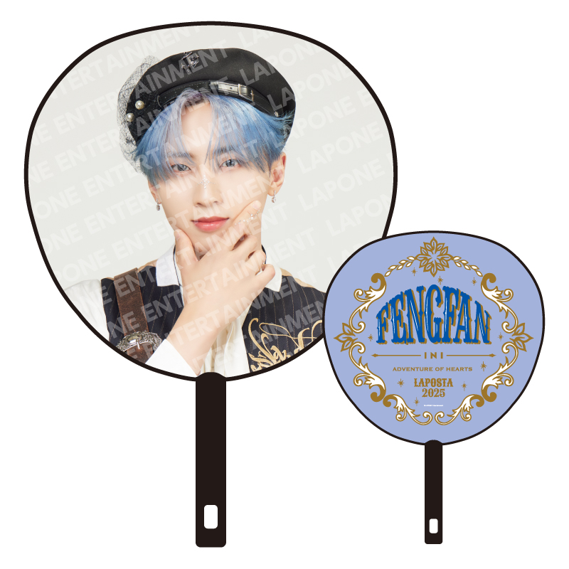 BIGうちわ 許豊凡