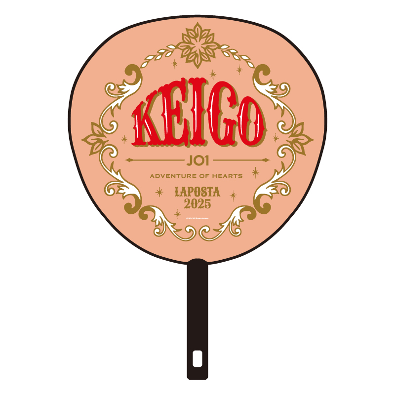 BIGうちわ 佐藤景瑚