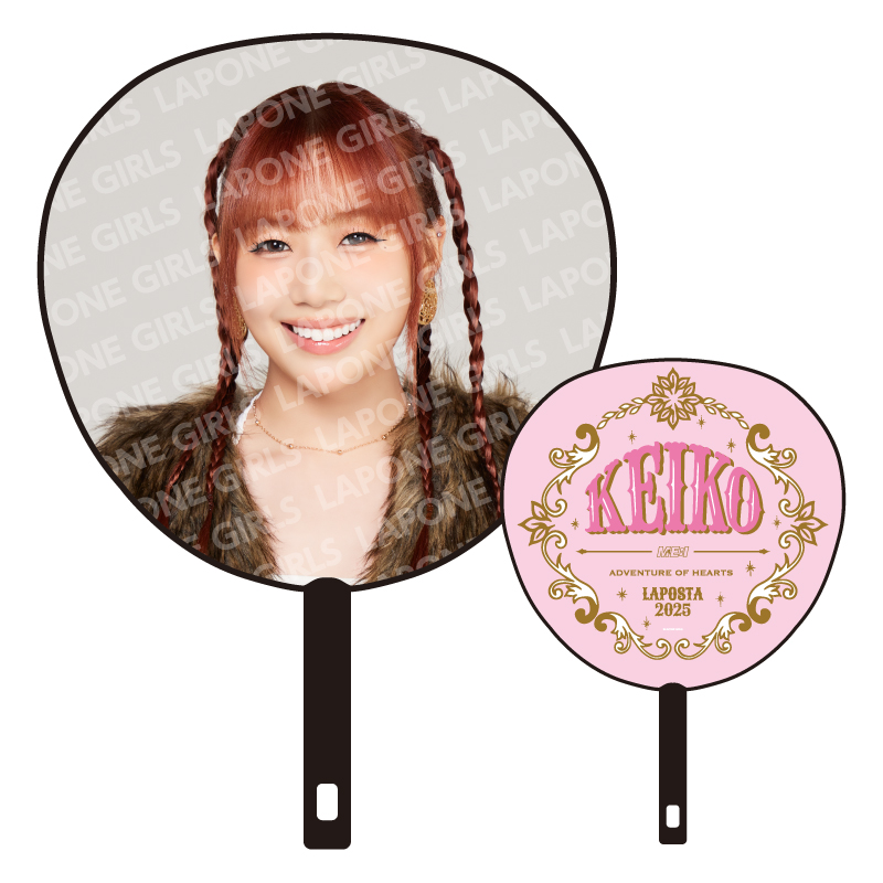 BIGうちわ KEIKO