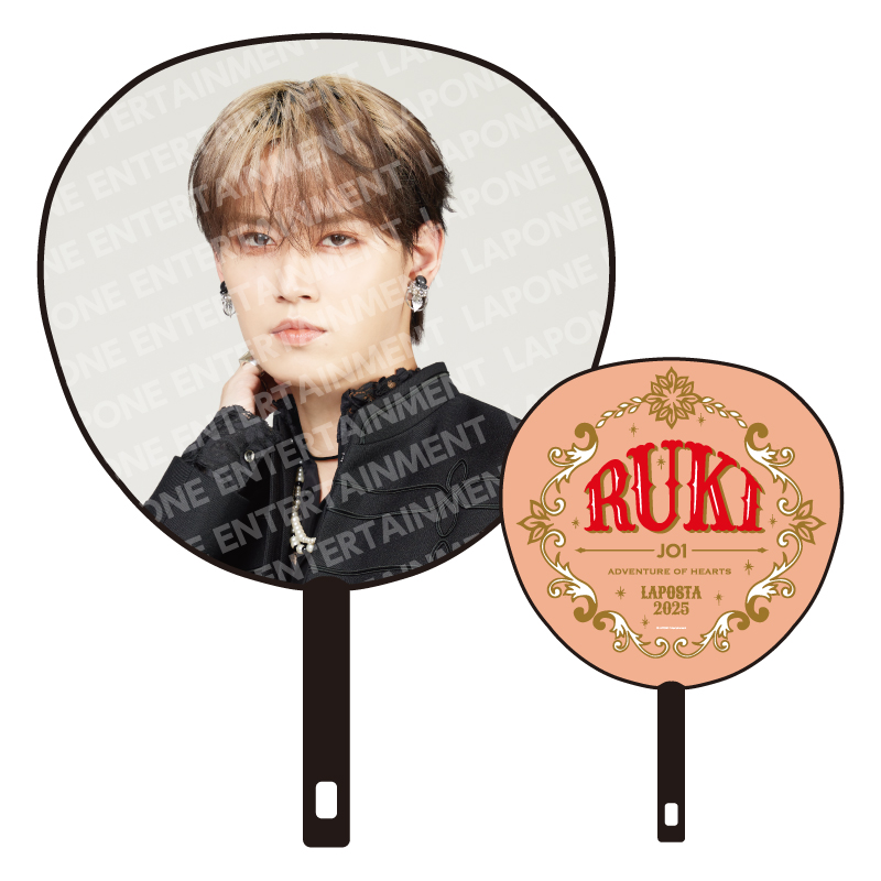 BIGうちわ 白岩瑠姫