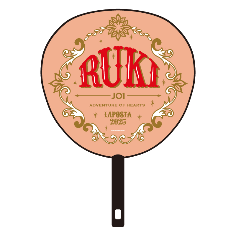 BIGうちわ 白岩瑠姫