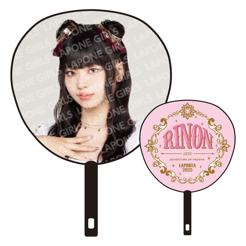 BIGうちわ RINON