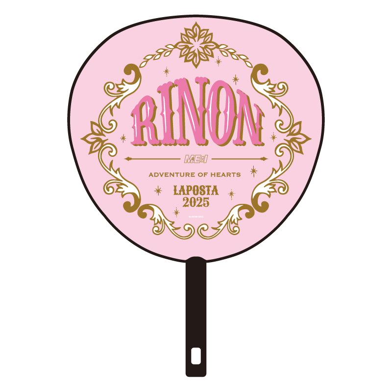 BIGうちわ RINON