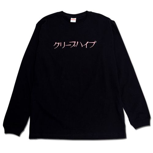 商品一覧ページ | クリープハイプ オンラインショップ | ライブ