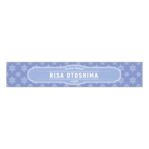 【通常配送】個別ツアーマフラータオル