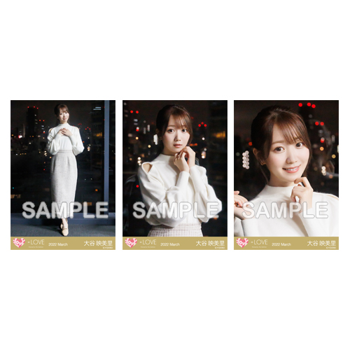 商品詳細ページ | =LOVE OFFICIAL SHOP | 生写真セット(「The 5th」MV衣装)