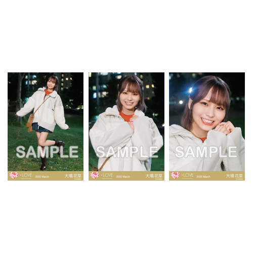 商品詳細ページ | =LOVE OFFICIAL SHOP | 生写真セット(「The 5th」MV衣装)