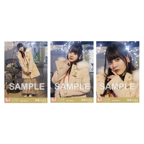 商品詳細ページ | =LOVE OFFICIAL SHOP | 生写真セット(「The 5th」MV衣装)