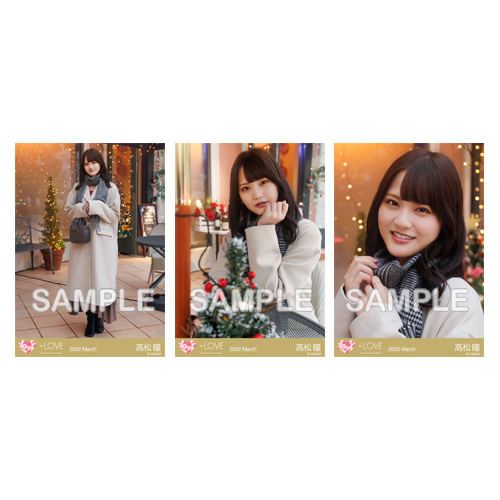 商品詳細ページ | =LOVE OFFICIAL SHOP | 生写真セット(「The 5th」MV衣装)