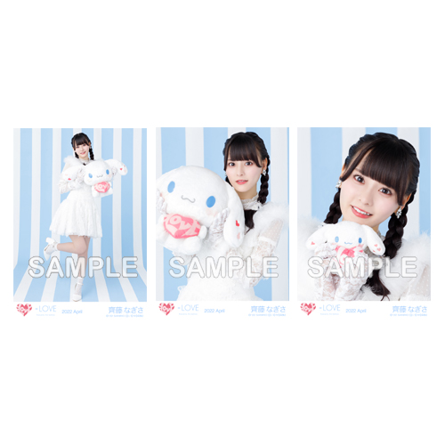 生写真セット(シナモロールコラボ2022)