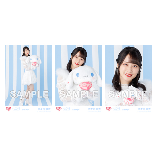 商品詳細ページ | =LOVE OFFICIAL SHOP | 生写真セット(シナモロール