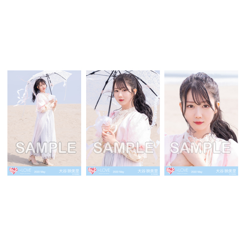 生写真セット(「あの子コンプレックス」ジャケット衣装)