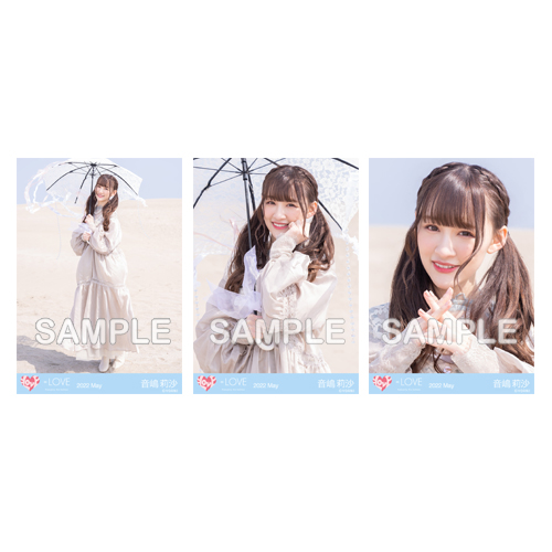 商品詳細ページ | =LOVE OFFICIAL SHOP | 生写真セット(「あの子