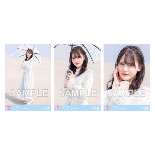 商品詳細ページ | =LOVE OFFICIAL SHOP | 生写真セット(「あの子