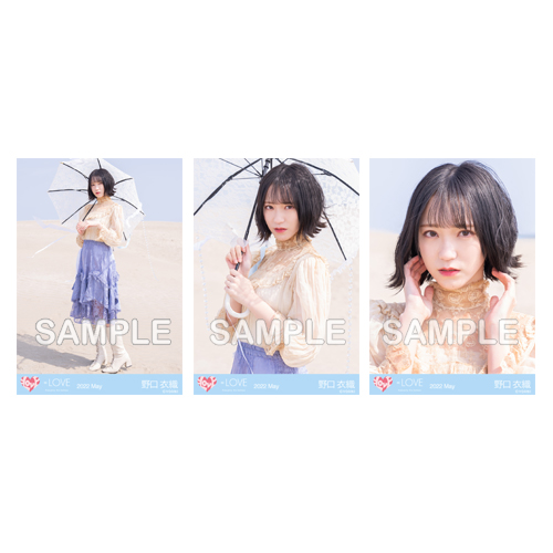 生写真セット(「あの子コンプレックス」ジャケット衣装)