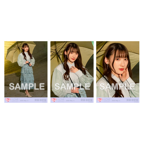 商品詳細ページ | =LOVE OFFICIAL SHOP | 生写真セット(「あの子