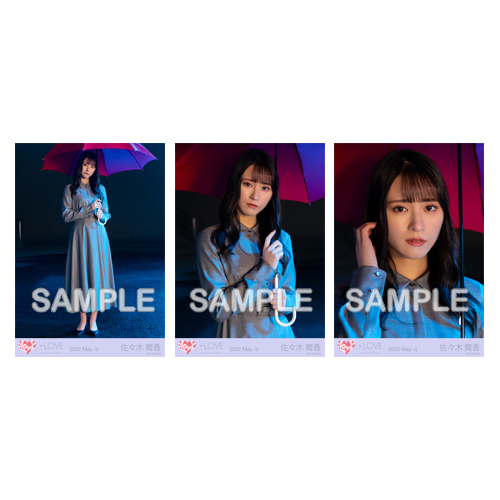 生写真セット(「あの子コンプレックス」MV衣装)