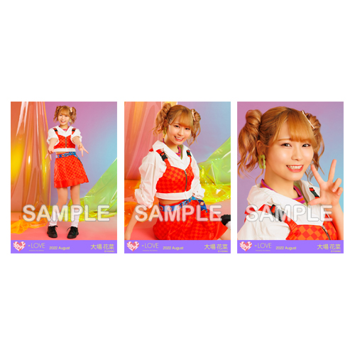 商品詳細ページ | =LOVE OFFICIAL SHOP | 生写真セット(全国ツアー2022