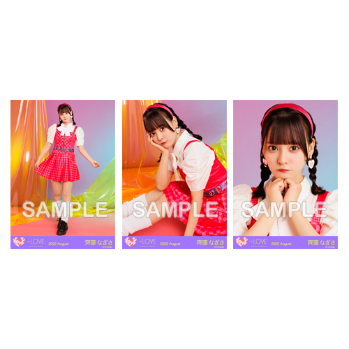 商品詳細ページ | =LOVE OFFICIAL SHOP | 生写真セット(全国ツアー2022