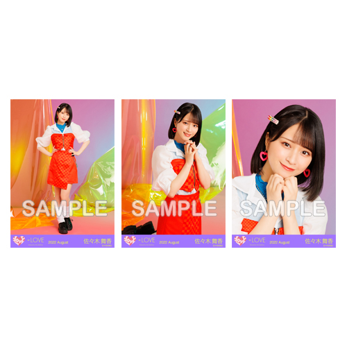 生写真セット(全国ツアー2022衣装②)