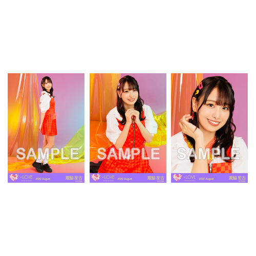 生写真セット(全国ツアー2022衣装②)