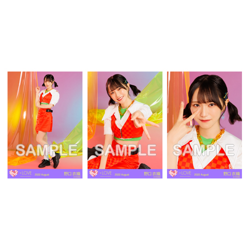 生写真セット(全国ツアー2022衣装②)