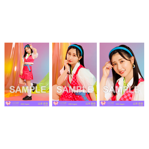 商品詳細ページ | =LOVE OFFICIAL SHOP | 生写真セット(全国ツアー2022