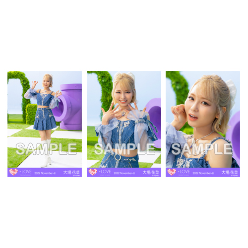 商品詳細ページ | =LOVE OFFICIAL SHOP | 生写真セット(「Be Selfish