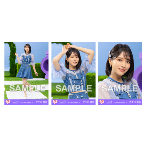 商品詳細ページ | =LOVE OFFICIAL SHOP | 生写真セット(「Be Selfish