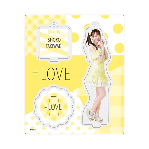 アクリルスタンドキーホルダー(「ウィークエンドシトロン」衣装)