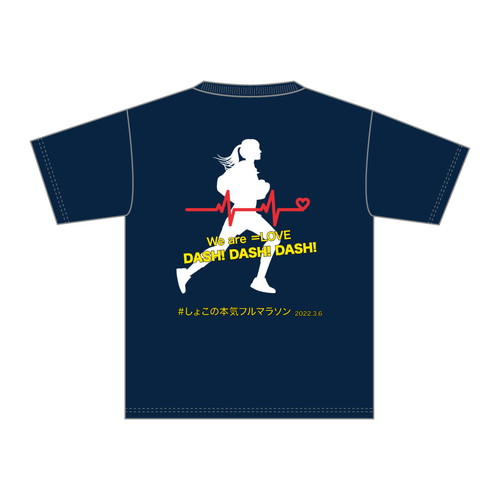 瀧脇 笙古プロデュース「気持ちだけでも一緒に走れるTシャツ」(ネイビー)