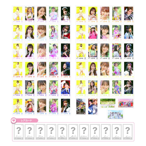 商品一覧ページ | =LOVE OFFICIAL SHOP | アイテム別