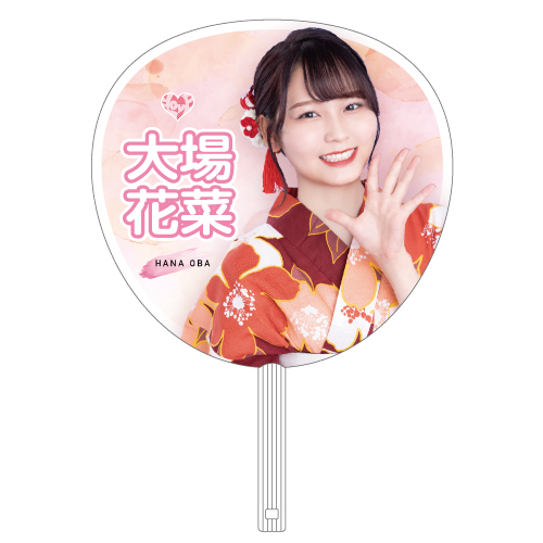 イコノイジョイ2022 =LOVE個別防滴うちわ