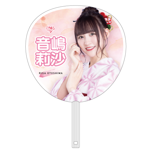 イコノイジョイ2022 =LOVE個別防滴うちわ