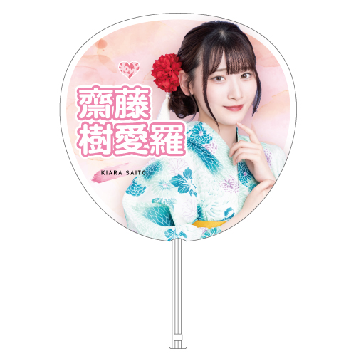 イコノイジョイ2022 =LOVE個別防滴うちわ