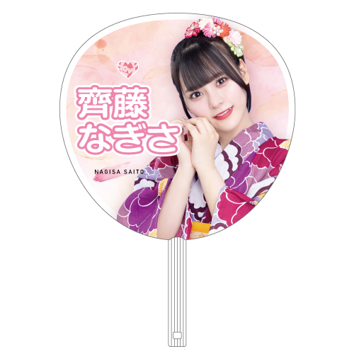 イコノイジョイ2022 =LOVE個別防滴うちわ