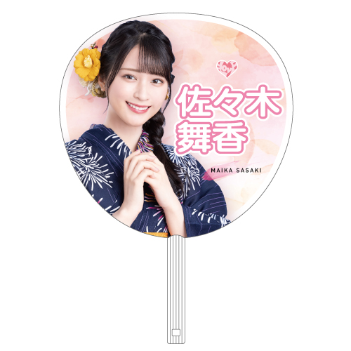 イコノイジョイ2022 =LOVE個別防滴うちわ