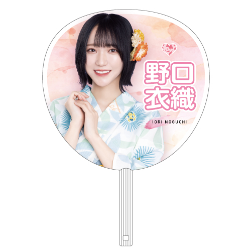 イコノイジョイ2022 =LOVE個別防滴うちわ