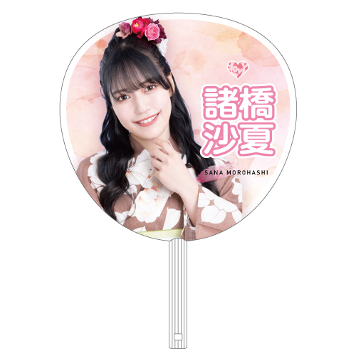 イコノイジョイ2022 =LOVE個別防滴うちわ