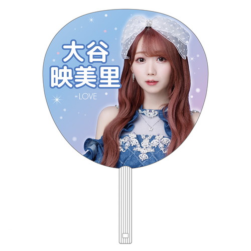 5周年記念個別ビッグうちわ