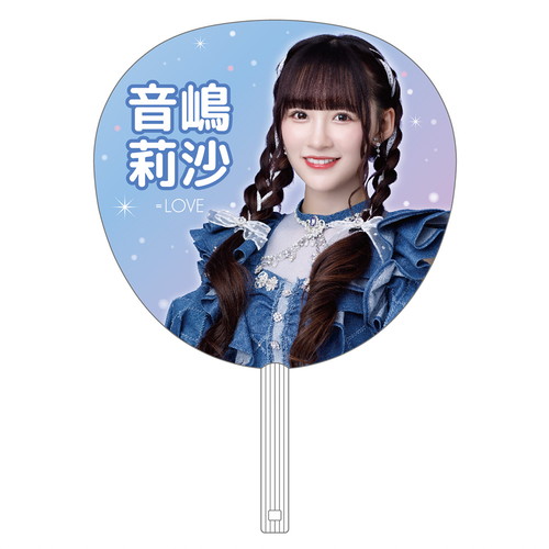 5周年記念個別ビッグうちわ