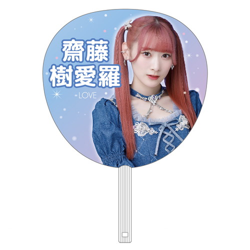 5周年記念個別ビッグうちわ