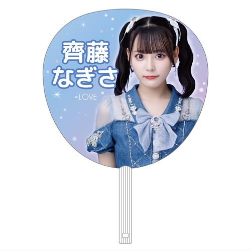 5周年記念個別ビッグうちわ