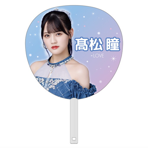 5周年記念個別ビッグうちわ