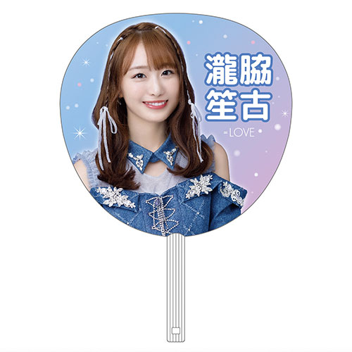 5周年記念個別ビッグうちわ