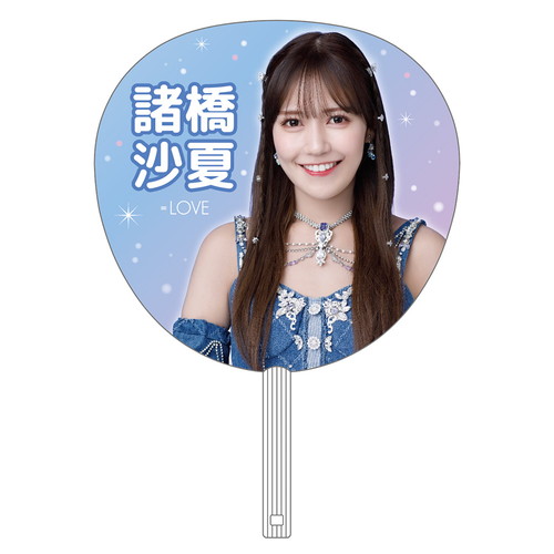 5周年記念個別ビッグうちわ