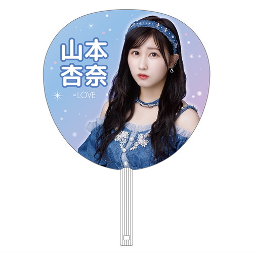 5周年記念個別ビッグうちわ